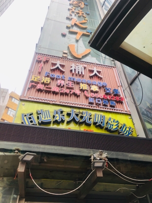 赤峰足療賓館電話多少啊-第1張圖片