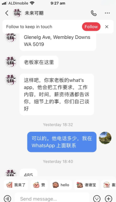 赤峰洗車(chē)場(chǎng)招聘司機(jī)電話號(hào)碼-第1張圖片