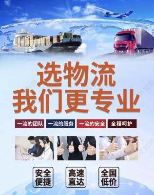 常熟到赤峰市物流電話號碼-第1張圖片