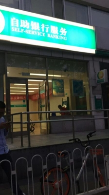 赤峰市農(nóng)商銀行投訴電話是多少-第1張圖片