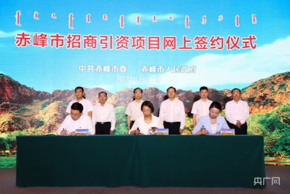 赤峰市市委宣傳部電話號碼-第1張圖片