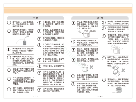 赤峰九陽電器電話多少號-第1張圖片