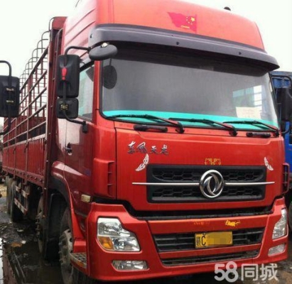 赤峰歐曼鈑金店電話多少號(hào)-第1張圖片