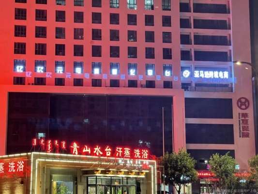 赤峰汗蒸戲水店電話多少號(hào)-第1張圖片