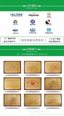 赤峰生態(tài)板材批發(fā)電話是多少號(hào)-第1張圖片