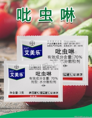 赤峰健字殺蟲劑銷售電話號碼-第1張圖片
