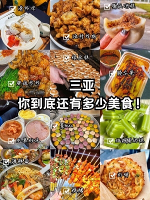 赤峰現(xiàn)春綠豆糕店電話(huà)號(hào)碼-第1張圖片