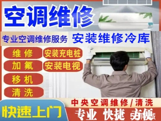 赤峰油煙機(jī)維修電話-第1張圖片