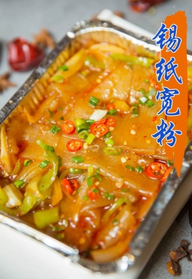 赤峰二力燒烤地址電話多少號(hào)-第1張圖片