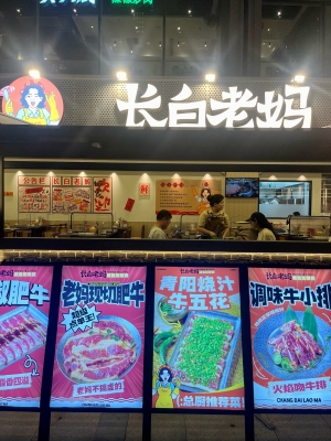 赤峰必吃老店電話地址是多少號(hào)-第1張圖片