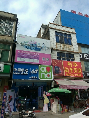 赤峰保鏢專營店電話號碼查詢-第1張圖片