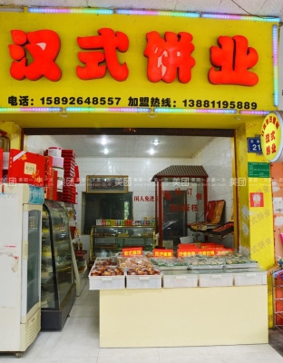 赤峰水果團購平臺電話地址查詢-第1張圖片