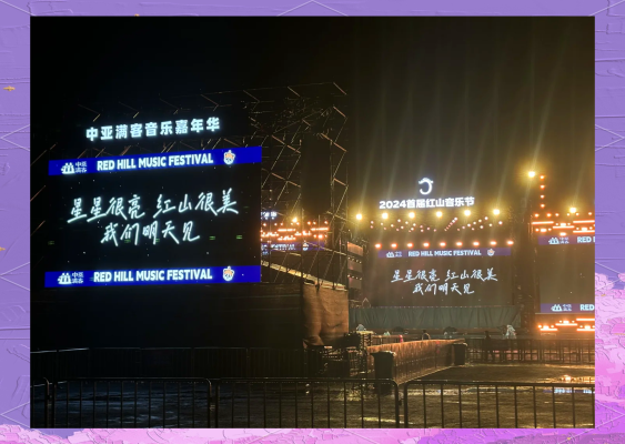 赤峰音樂(lè)餐坊電話號(hào)碼多少號(hào)-第1張圖片