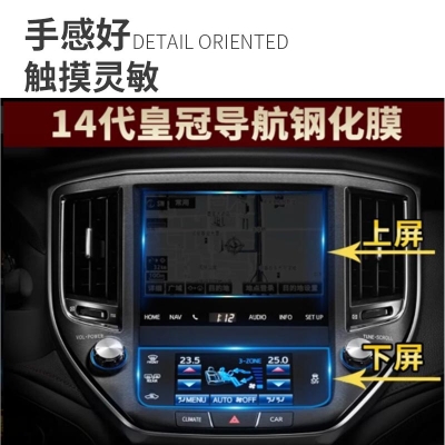 赤峰汽車中控貼膜店電話號碼-第1張圖片