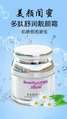 赤峰靚顏美業(yè)電話號碼查詢-第1張圖片