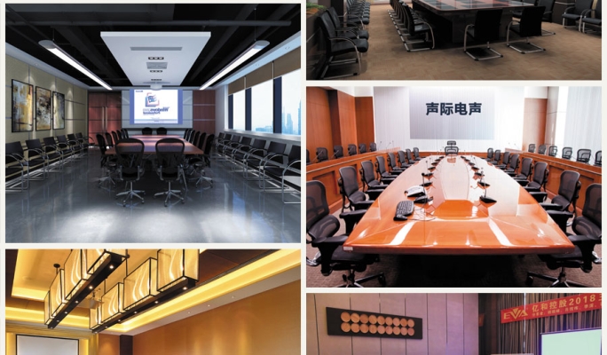 赤峰會議室燈光公司電話號碼-第1張圖片