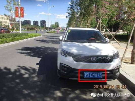 赤峰市松州派出所電話-第1張圖片