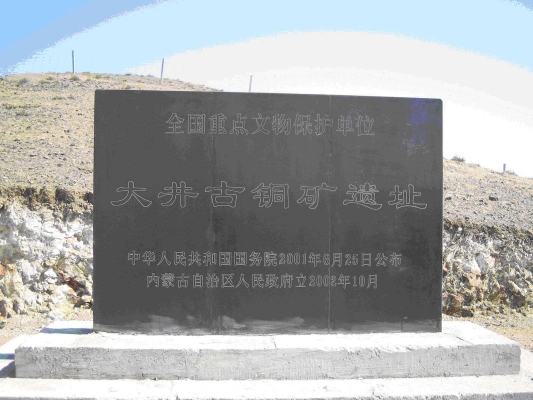 赤峰林西折扣店地址電話號(hào)碼-第1張圖片