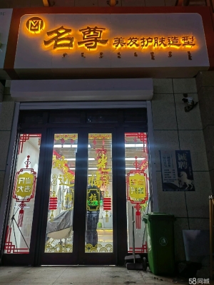 赤峰熟食合作社電話號(hào)碼查詢-第1張圖片