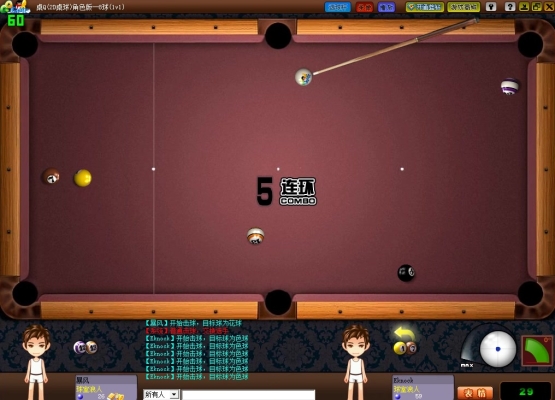 赤峰藍鉆臺球館電話多少號-第1張圖片