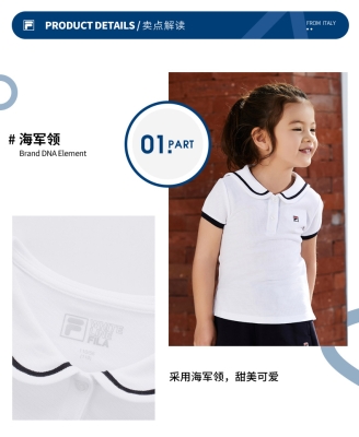 斐樂童裝店赤峰地址電話號碼-第1張圖片