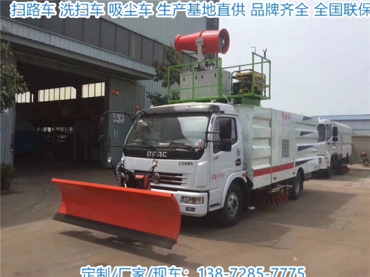 赤峰小型洗掃車批發(fā)電話號碼-第1張圖片