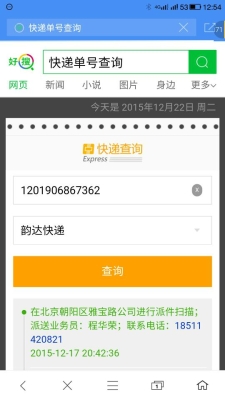 赤峰防火板報(bào)價(jià)查詢電話號(hào)-第1張圖片
