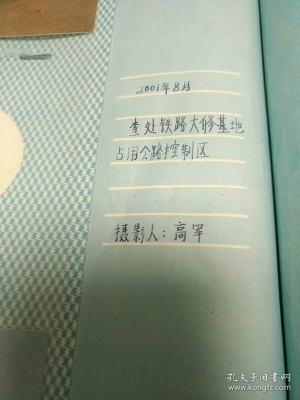 赤峰新城區(qū)檔案局電話號(hào)碼-第1張圖片