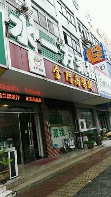 赤峰收高粱酒電話號碼多少-第1張圖片