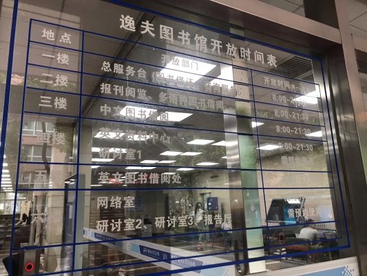 赤峰外國(guó)語(yǔ)招生簡(jiǎn)章電話號(hào)碼-第1張圖片