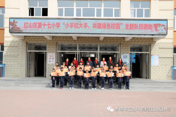 赤峰第十九小學官網(wǎng)電話號碼-第1張圖片