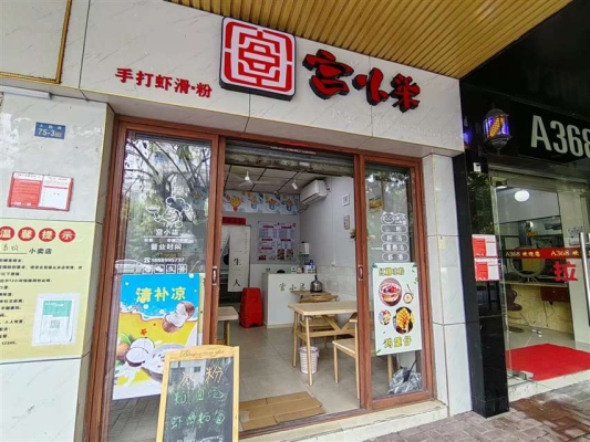 赤峰火車頭小吃店電話號(hào)碼-第1張圖片