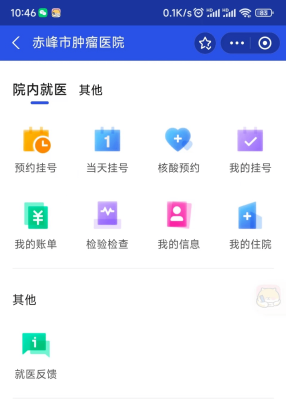 赤峰市居民醫(yī)保電話(huà)號(hào)碼是多少-第1張圖片