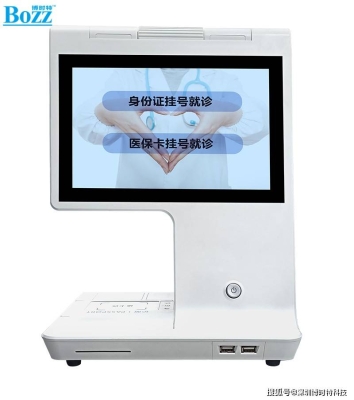 赤峰平莊醫(yī)保局電話號碼是多少-第1張圖片