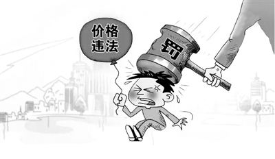 赤峰市物價(jià)局公開電話號(hào)碼-第1張圖片