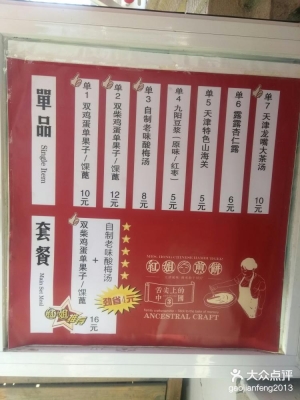 赤峰九陽電器電話號碼多少-第1張圖片