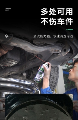 赤峰化油器清洗劑廠家電話號碼-第1張圖片