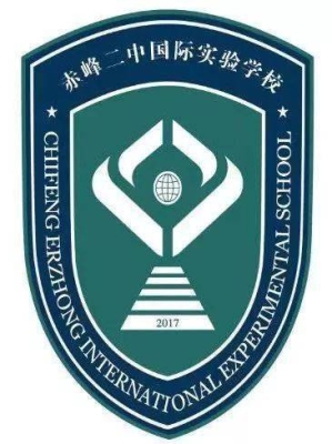 赤峰國際二中老師名單電話是多少-第1張圖片