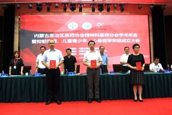 赤峰玄學(xué)協(xié)會(huì)會(huì)長(zhǎng)名單電話(huà)號(hào)碼-第1張圖片