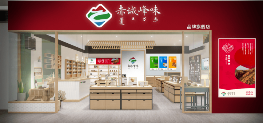 赤峰營銷廣告公司電話號碼查詢-第1張圖片