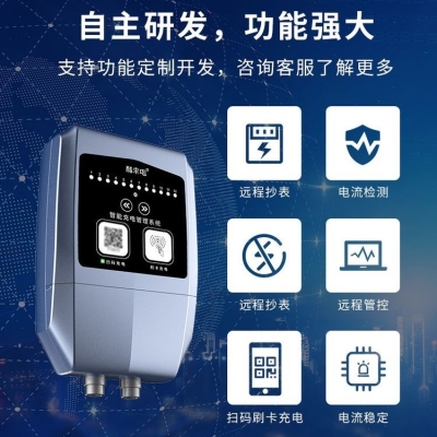 赤峰掛壁充電樁電話多少號-第1張圖片