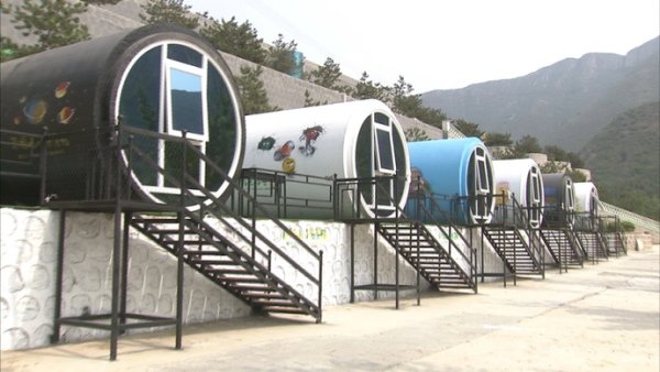 赤峰水泥管民宿電話地址查詢-第1張圖片