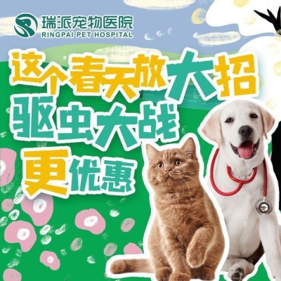 赤峰寵物活動中心地址電話號碼-第1張圖片