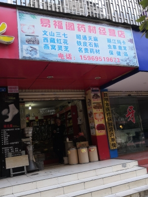 赤峰鋼琴回收公司電話多少號(hào)-第1張圖片