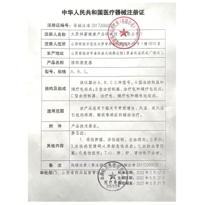 赤峰痛風(fēng)康復(fù)中心地址電話號碼-第1張圖片