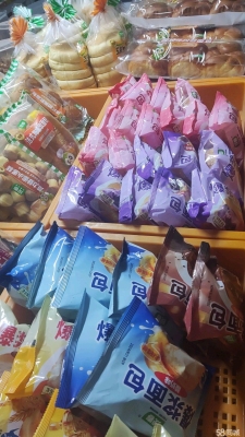 赤峰紅山生鮮超市電話號碼查詢-第1張圖片