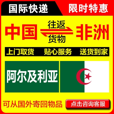 赤峰拼箱集運站電話號碼查詢-第1張圖片