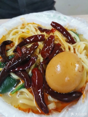 赤峰三橋附近板面店電話號碼-第1張圖片