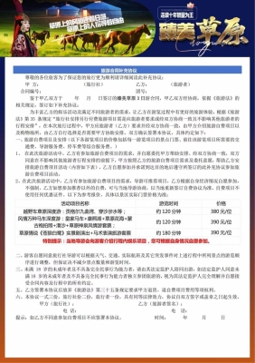 赤峰臻品釣具店地址電話號碼-第1張圖片