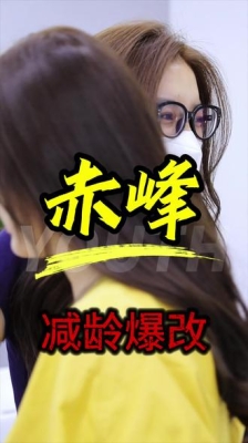 赤峰補(bǔ)水團(tuán)購(gòu)電話號(hào)碼多少號(hào)-第1張圖片